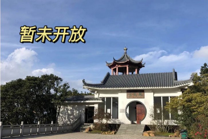 深圳梧桐山关闭了吗?重新开放最新消息