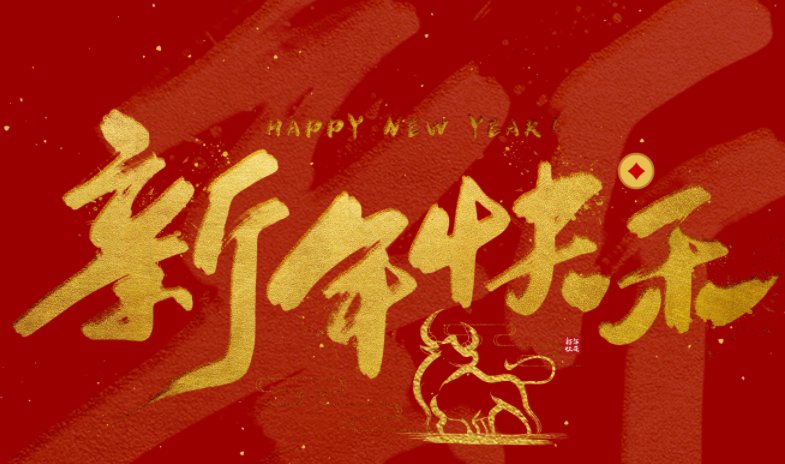 怎样快速来财 2021119155610_45590.png