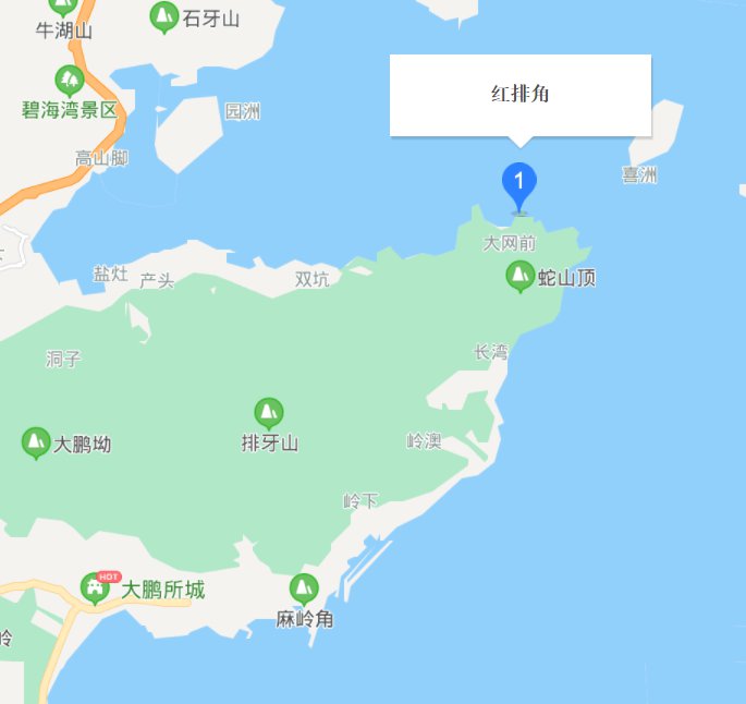 深圳红排角位置:深圳市大鹏新区葵涌坝光,灯塔就在岸边