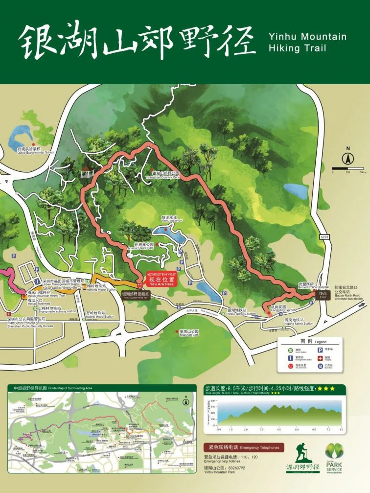 深圳中部郊野径路线图
