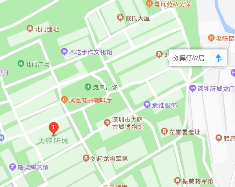 深圳刘黑仔纪念馆在哪里（附交通指南）