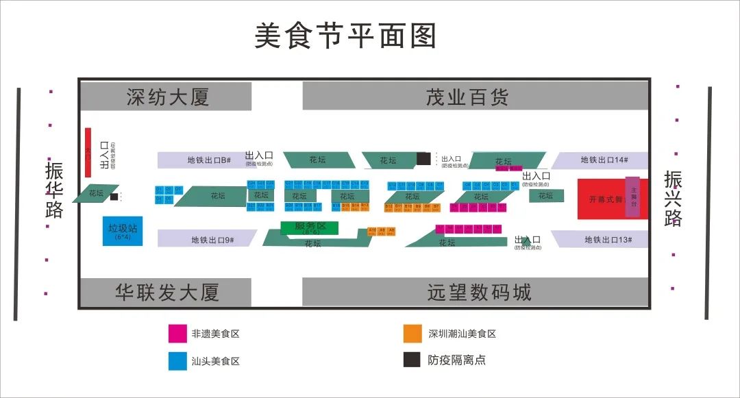 2023深圳潮汕美食文化节时间、地点及交通