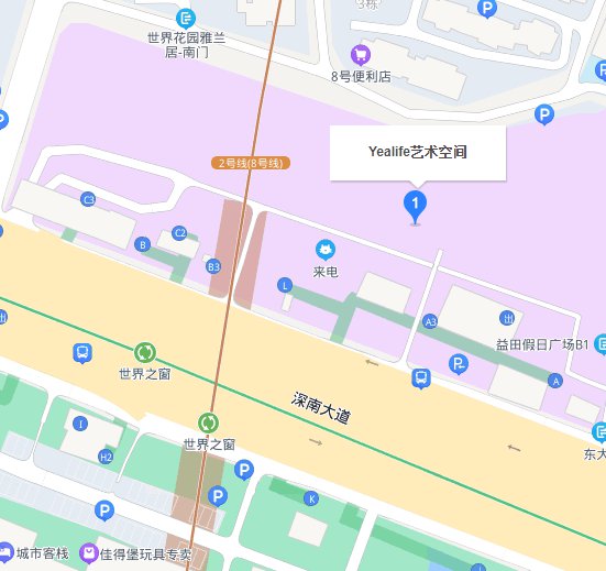 深圳大英图书馆世界像素展览地点(在哪里+怎么去)