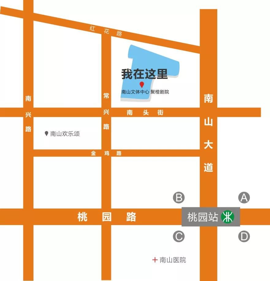 南山文体中心剧院地铁路线(几号线+哪个站/出口)