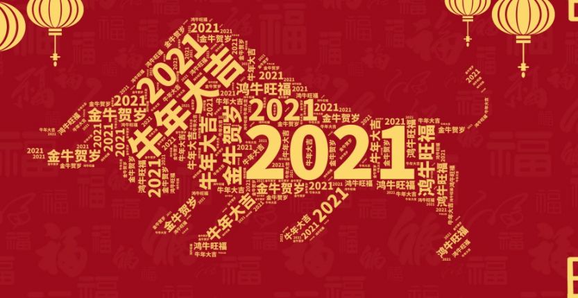 2021春节深圳留深过年攻略吃喝玩乐