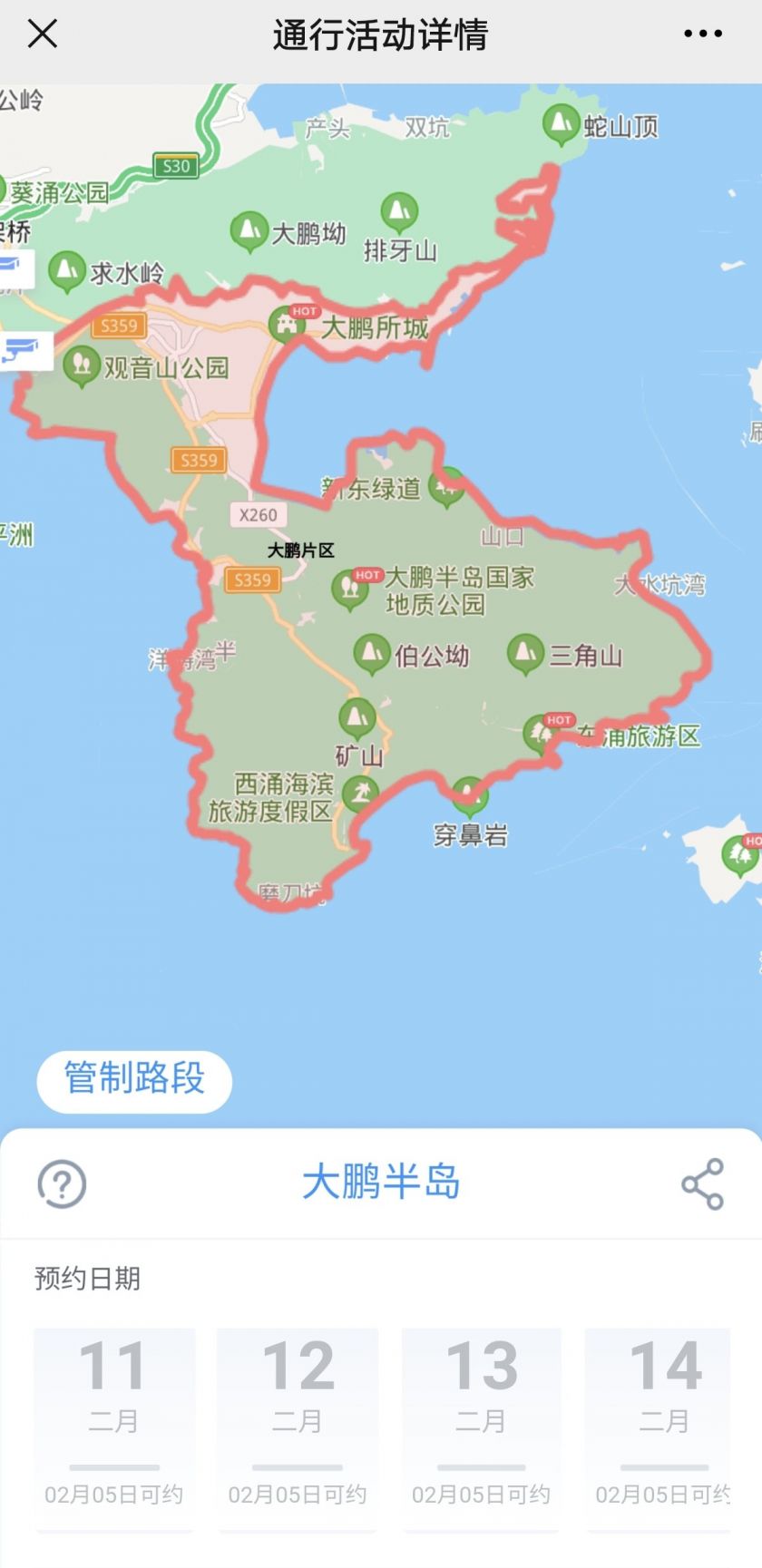 深圳市有多少人口2021_深圳市人口密度分布图