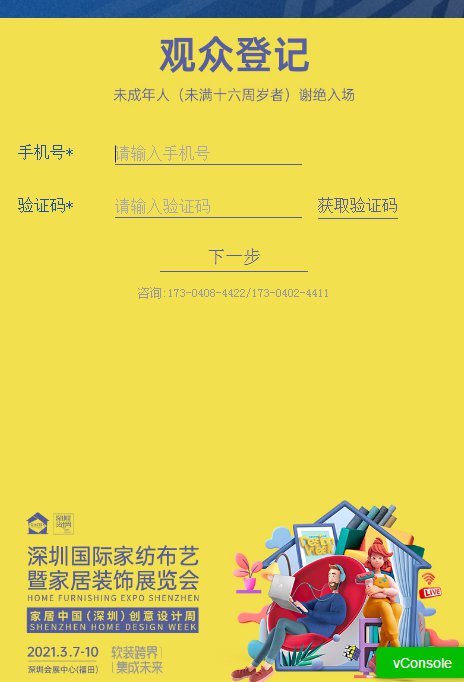 深圳市2021年GDP发展_深圳市2021年地铁全图(3)