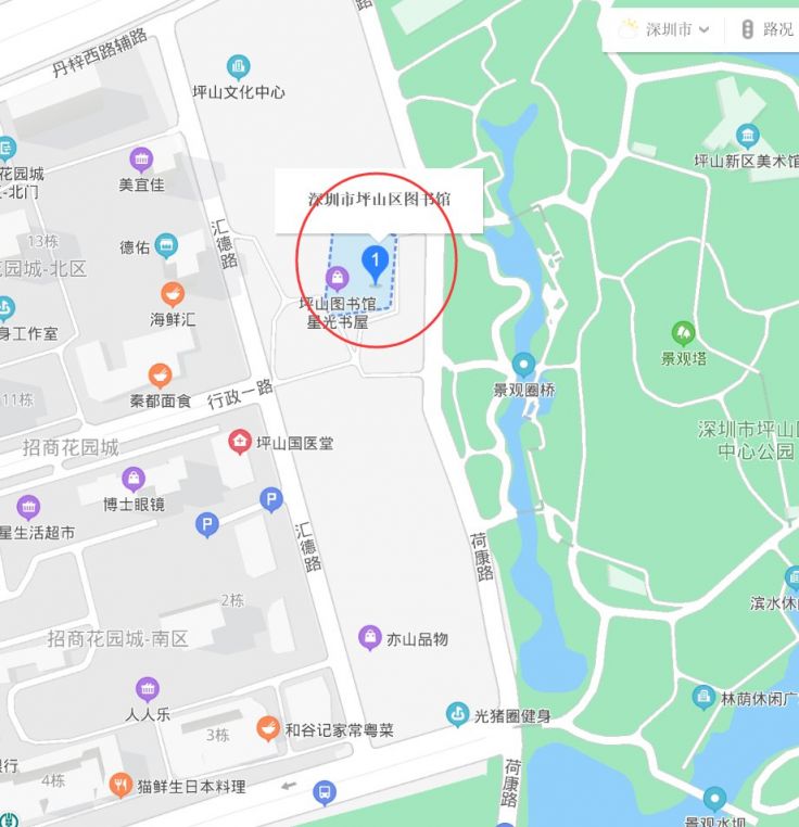 深圳大英图书馆声音展在哪里举办（交通指南）