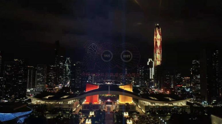 深圳市民中心建党100周年无人机灯光秀回放视频