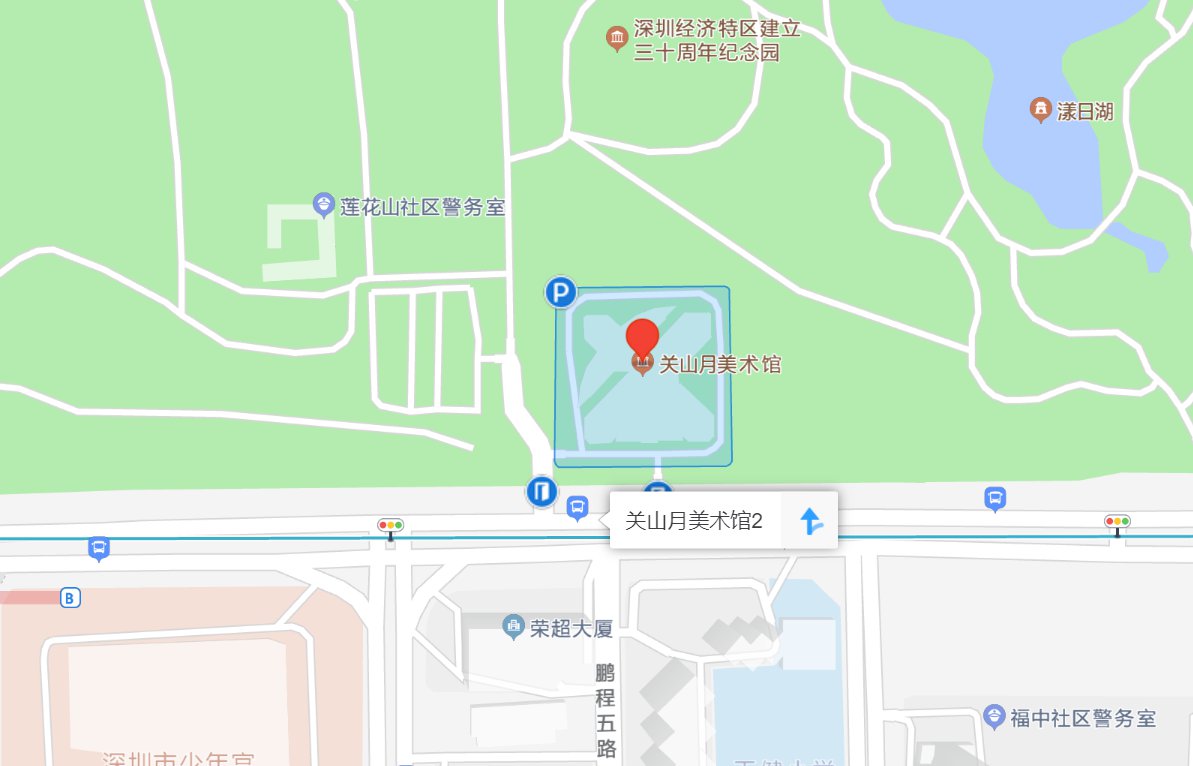 深圳鹏城丹青展览在哪里（附交通指南）