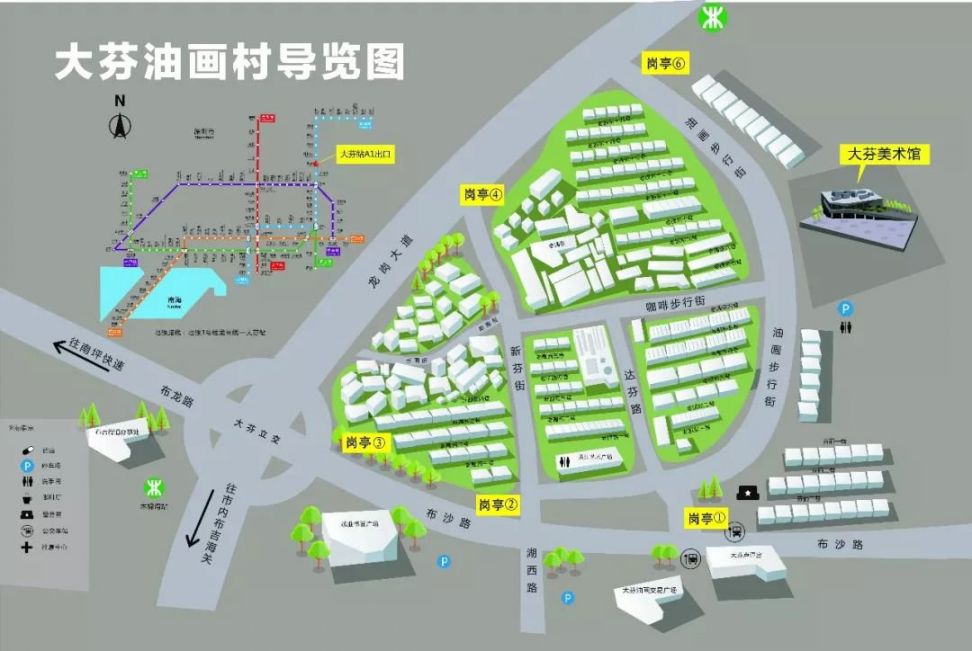 深圳大芬油画村有停车场吗