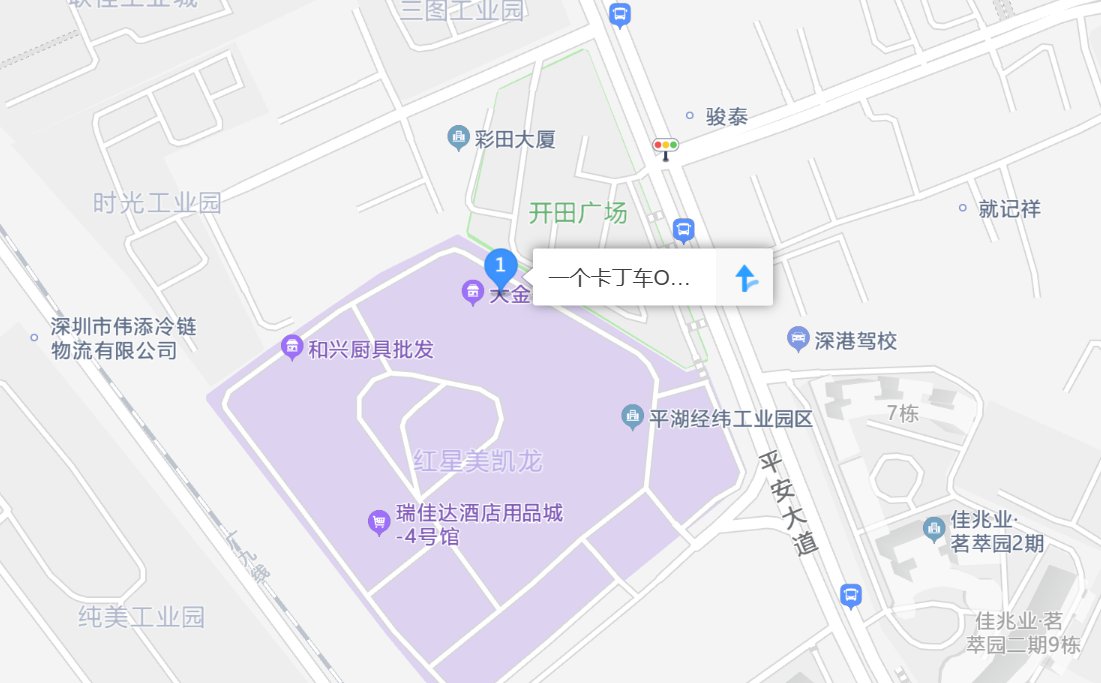 深圳一个卡丁车店在哪里（附交通指南）