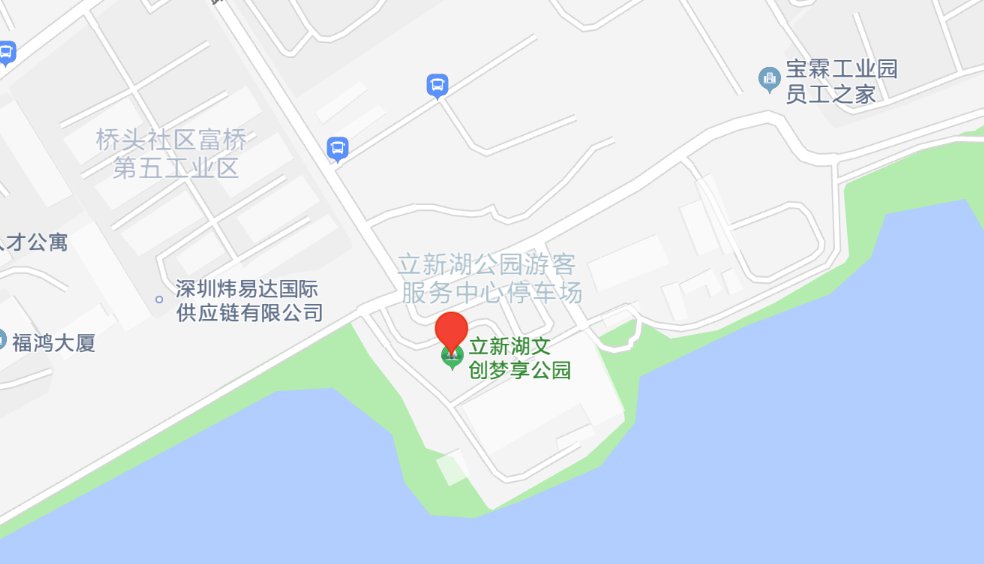 深圳立新湖文创梦享公园在哪里、怎么去