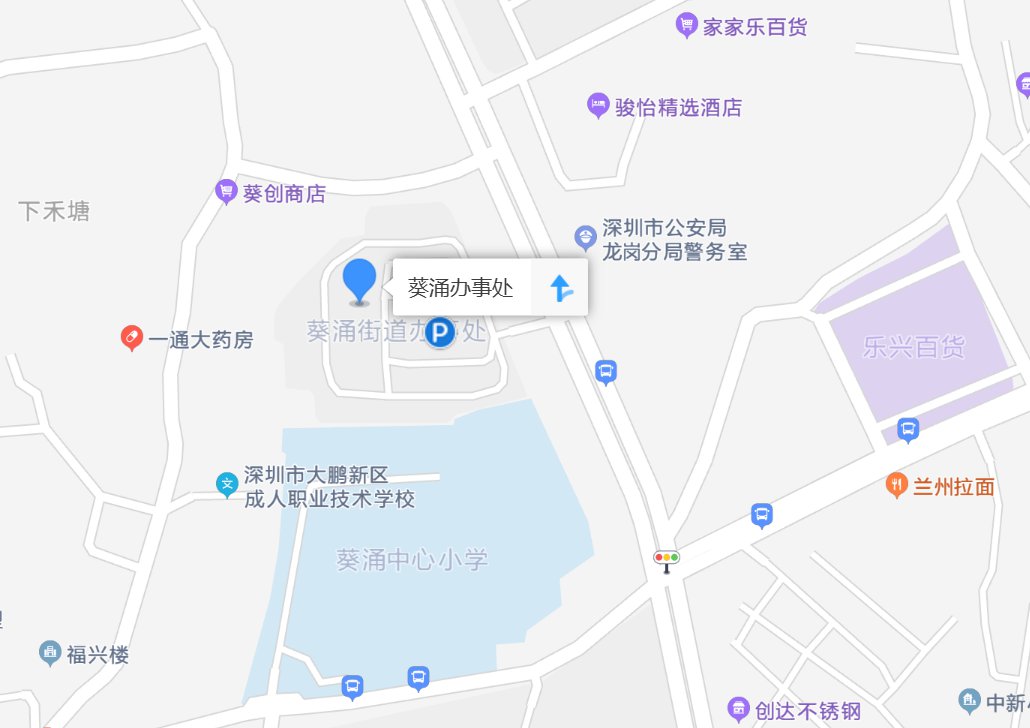 深圳大美公园在哪里（附交通指南）