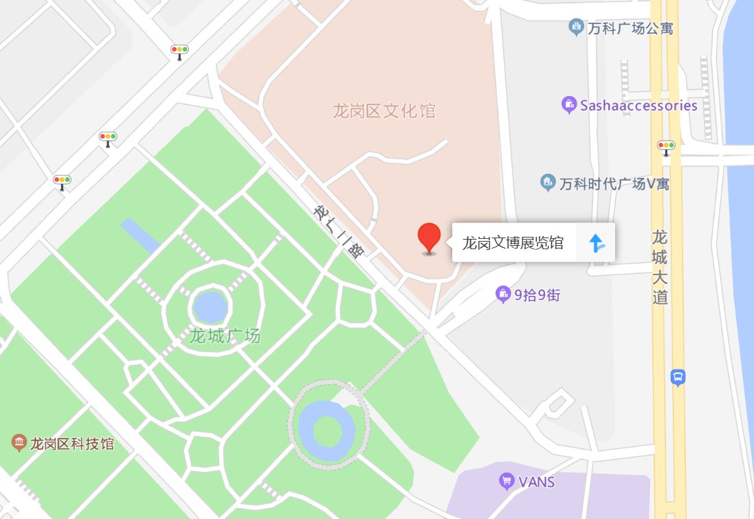 深圳非洲文化特展地点、交通