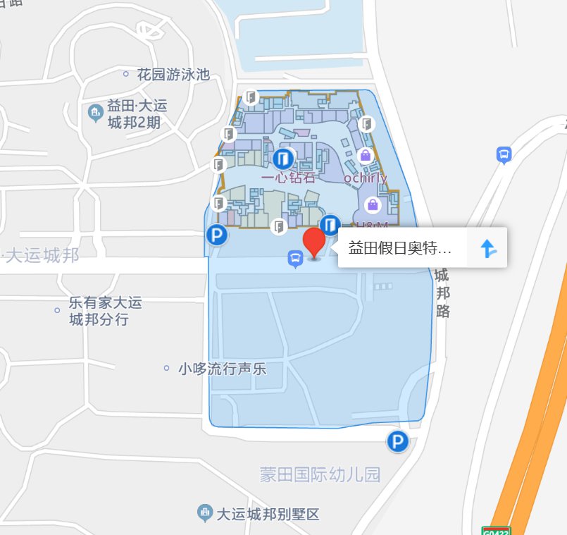 深圳奥莱喜剧节脱口秀演出地点、交通