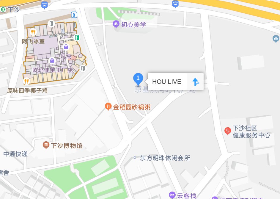 深圳孔雀眼日后常相见演出地址、交通
