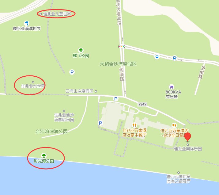 深圳佳兆业国际乐园有停车场吗