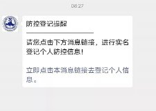 全员人口登记_江西全员人口信息系统