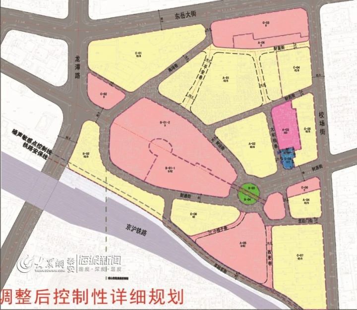 泰安最新土地规划公示