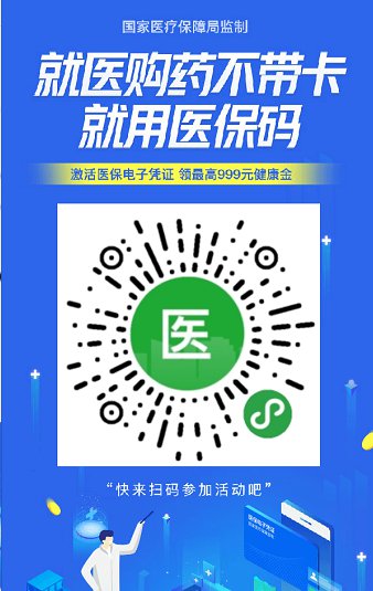 第七次人口普查可用微信填报_第七次人口普查图片(3)