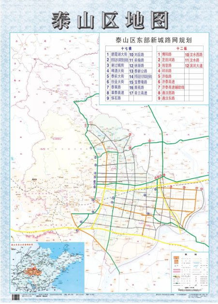 泰安东部新城路网规划