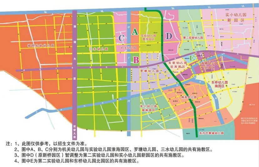 姜堰幼儿园学区划分图2021(附报名材料)
