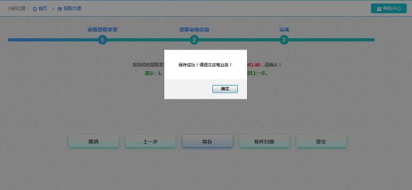 泰州公积金离职提取需要满足哪些条件？(图2)