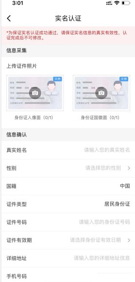 泰州市民卡旧版APP的手机号不用了怎么办？