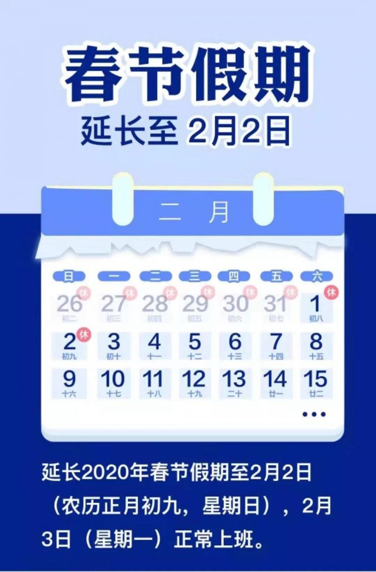 2020泰州人口_2020泰州地铁线路图