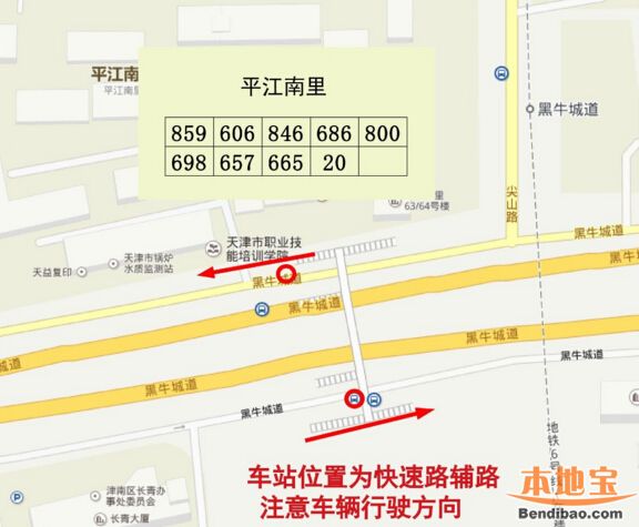 尖山路公交线路调整方案图解 天津本地宝