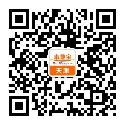 天津大剧院近50场缤纷演出迎接圣诞新年