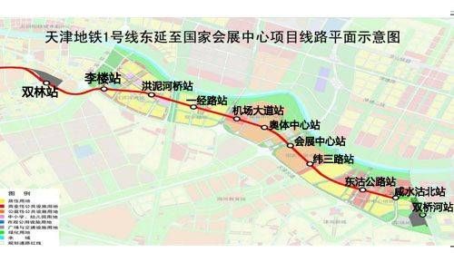 天津地铁1号线东延线线路图