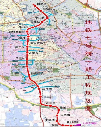 2016天津新建地铁三:7号线