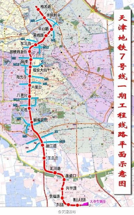 天津地铁7号线线路图