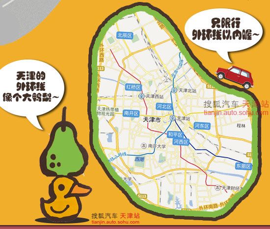 天津早晚高峰限行区间