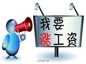 收入证明_人工代答收入(3)