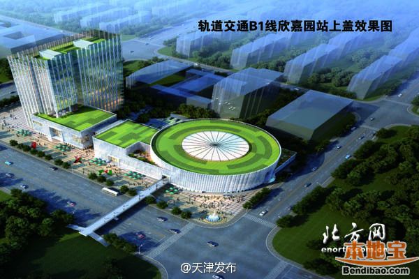 天津地铁b1线全面开工建设预计2020年建成通车