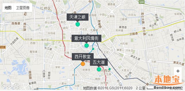 天津西开教堂打造观光休闲一体化 将成天津城市“新名片”- 天津本地宝