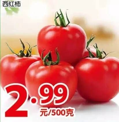 天津沃尔玛超市母亲节活动