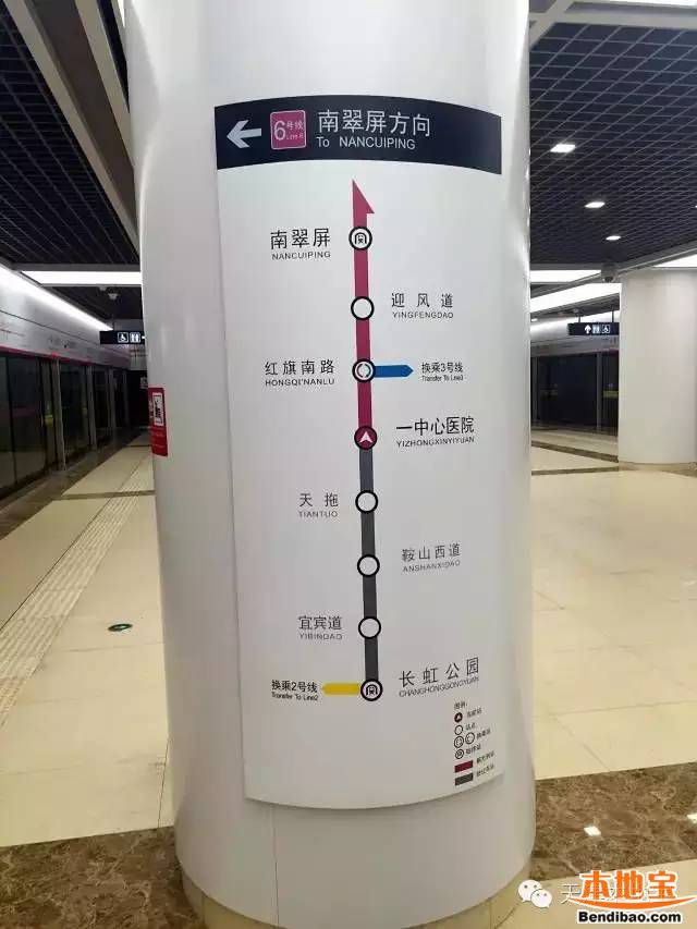天津地铁6号线一中心医院站在哪(出入口+公交