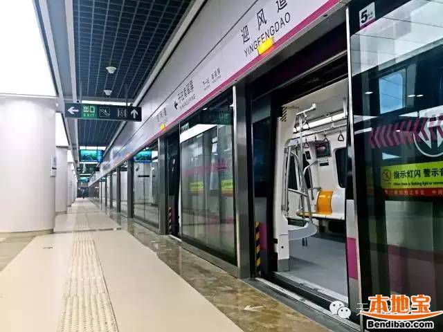 天津地铁6号线首开段各站点换乘攻略(公交+地