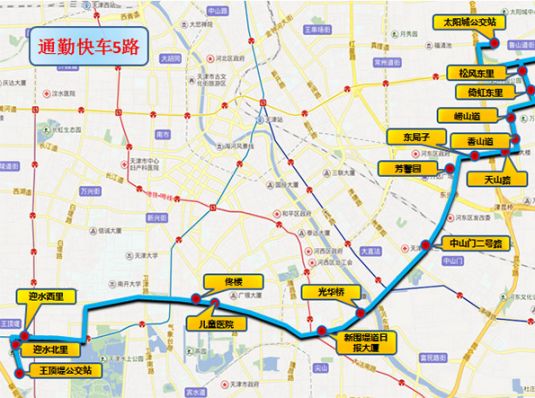 天津通勤快车5路线路图