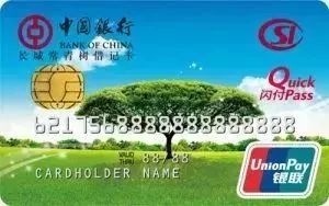 2018天津1元坐地铁攻略(时间 规则)