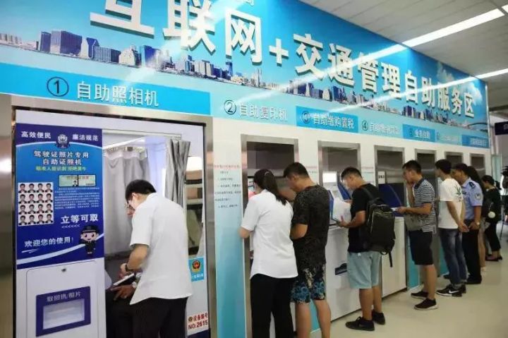 天津自助车管所地点