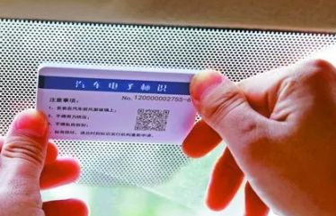 天津3.2万辆出租车安装电子标识