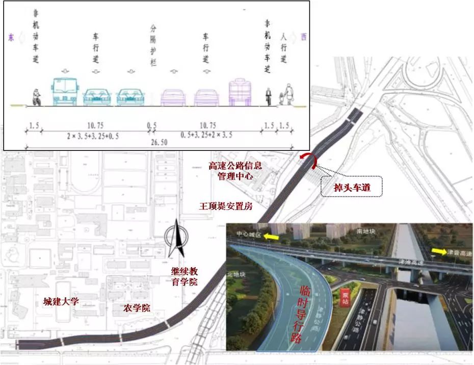 津港公路道路施工，中重型货车分时段限行 绕行