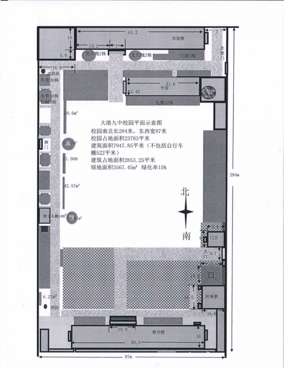 2021天津滨海新区大港自考考点考场示意图