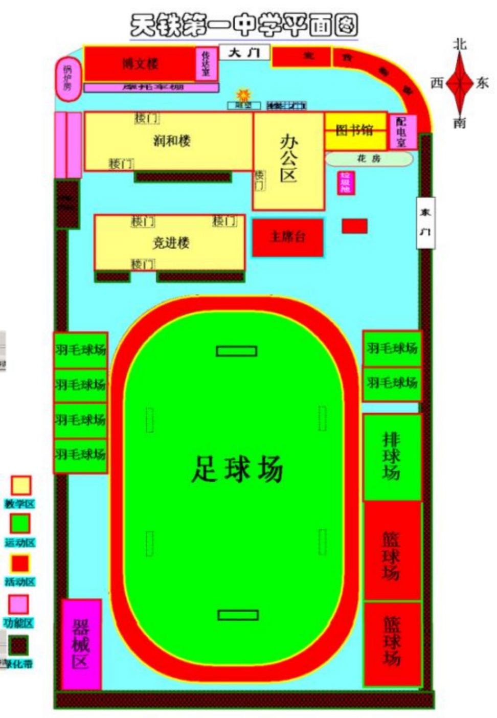 2021天津天铁自学考试考点考场示意图