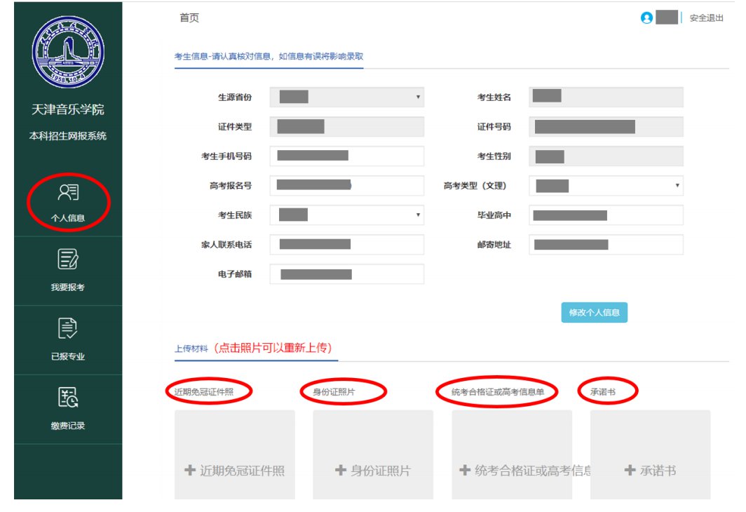 天津有多少人口2021年_2021年德云社天津春晚(2)